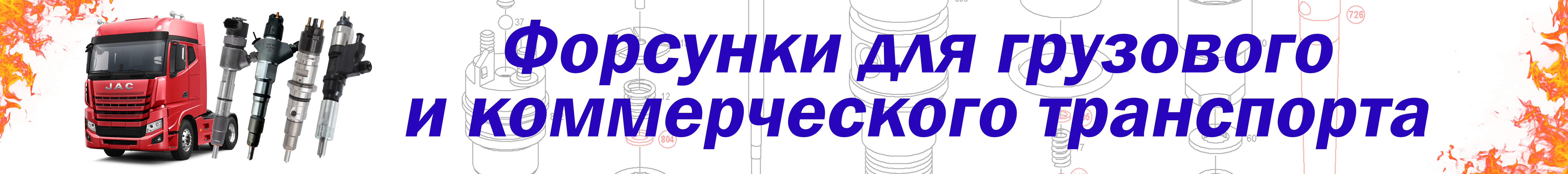 Гарантия 6 месяцев